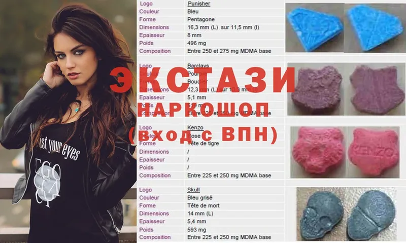 цены наркотик  mega ТОР  сайты даркнета формула  Заринск  Ecstasy louis Vuitton 